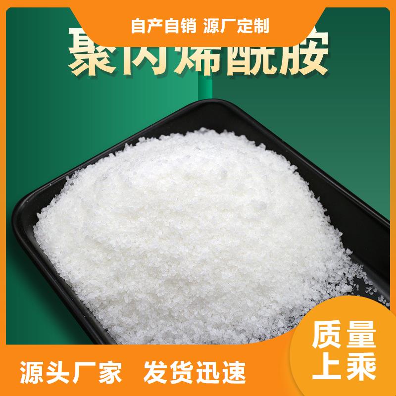 氟离子去除剂