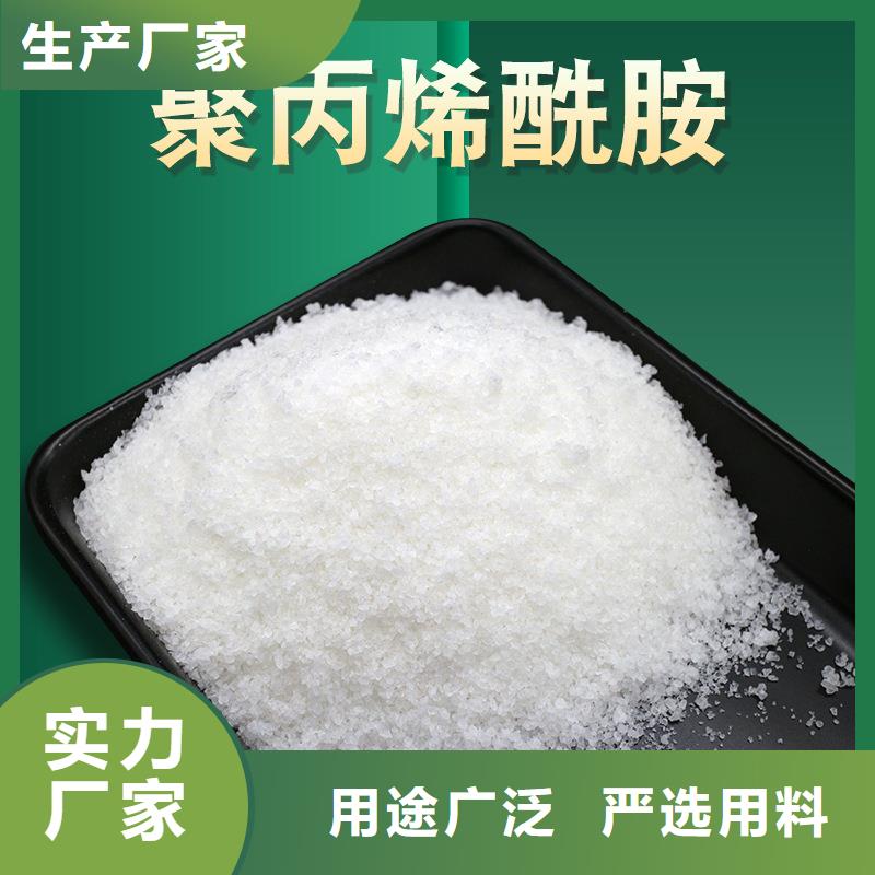 聚合氯化铝粉末成本批发----2025/省/市/县