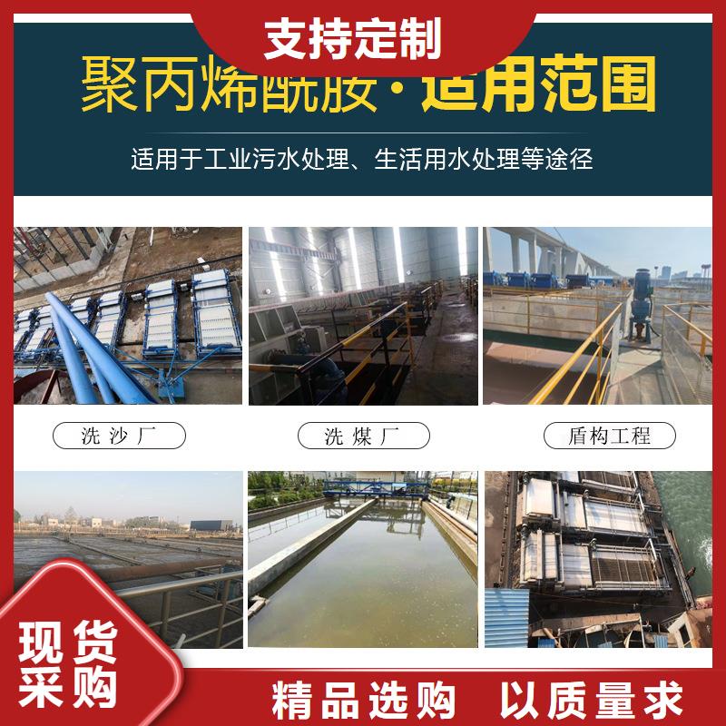 液体聚合氯化铝成本批发----2025/省/市/县