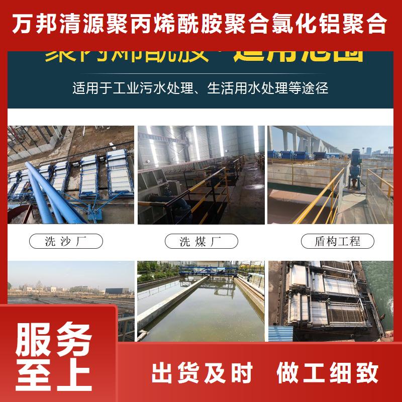 聚合氯化铝厂家