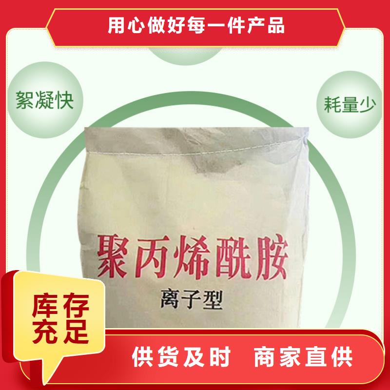 聚合氯化铝液体哪里有