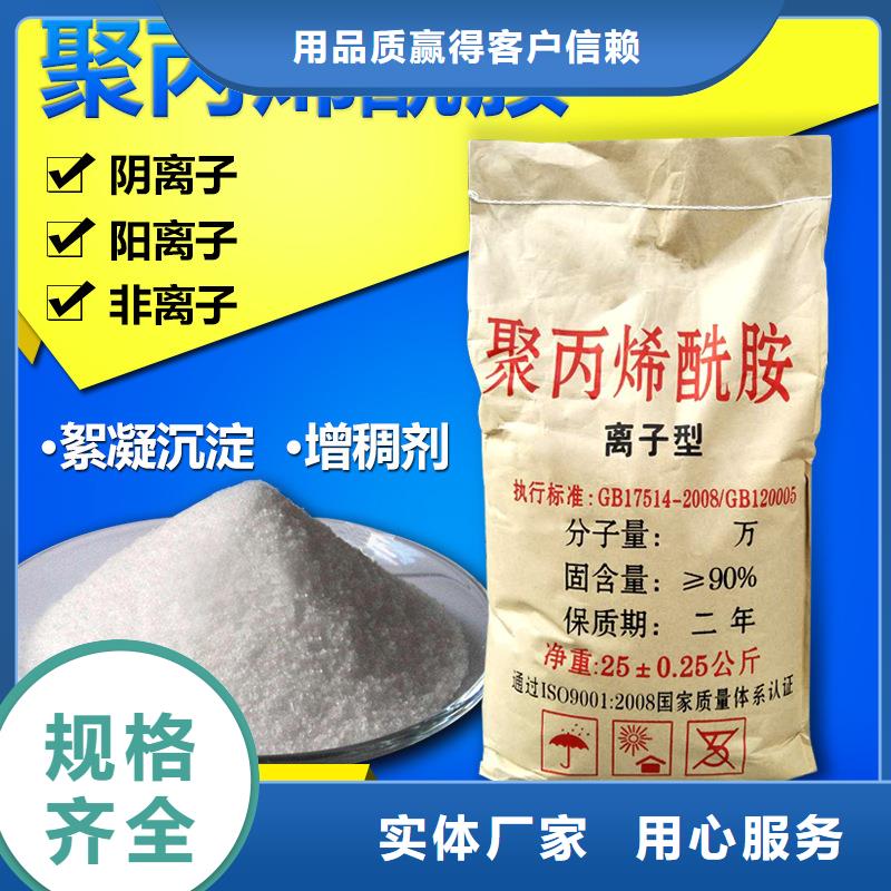 液体醋酸钠报价