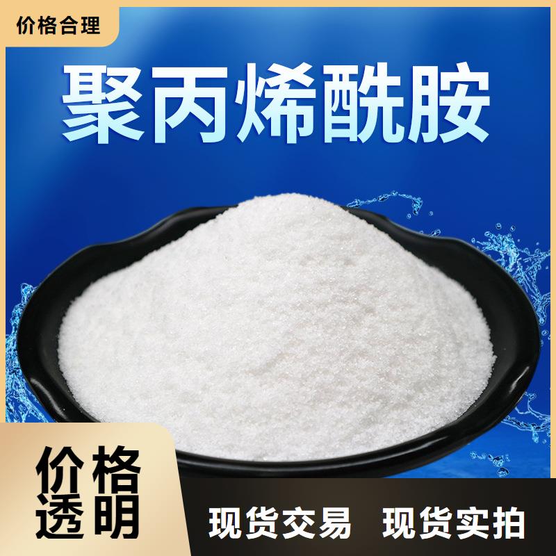 洗沙黄药