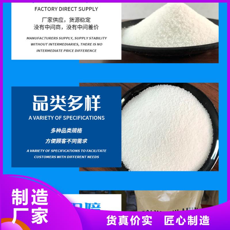 液体醋酸钠报价