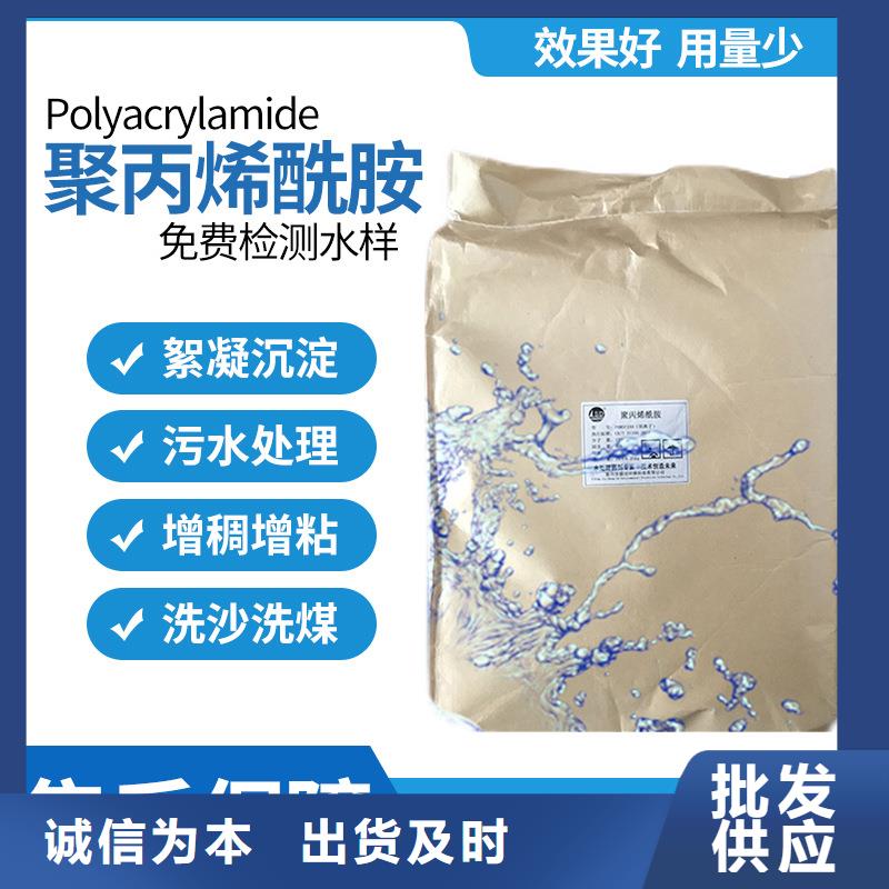 聚合氯化铝生产