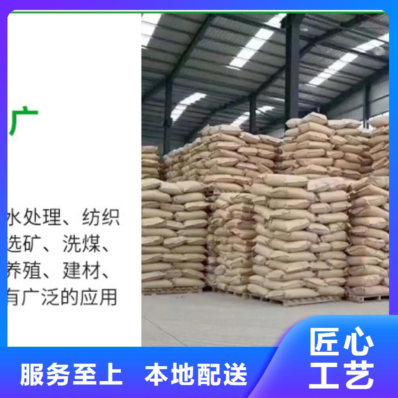 聚合氯化铝液体哪里有