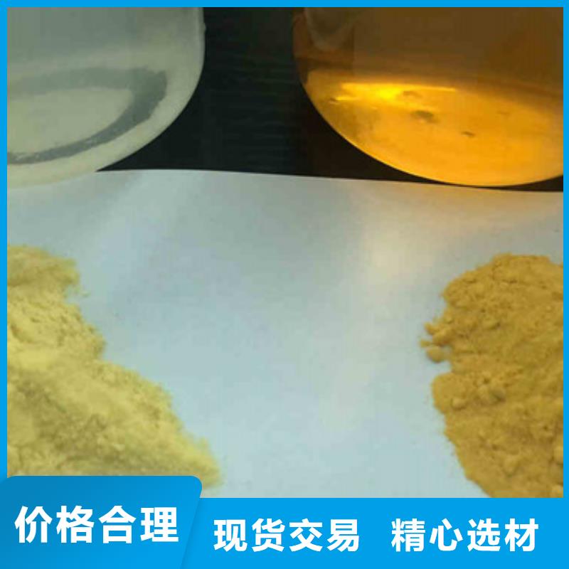 饮用水聚合氯化铝成本批发----2025/省/市/县