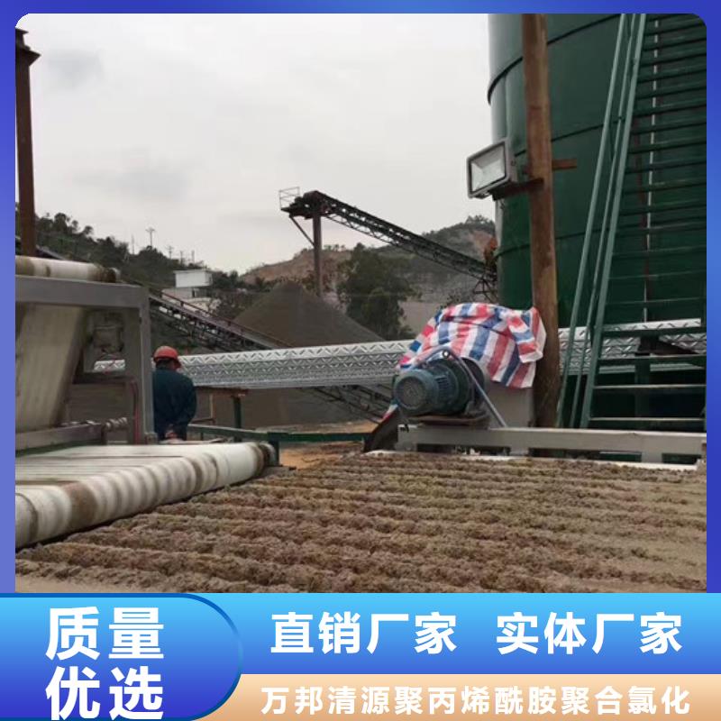 2025速推:聚合氯化铝生产厂家实时报价-直发省市县区