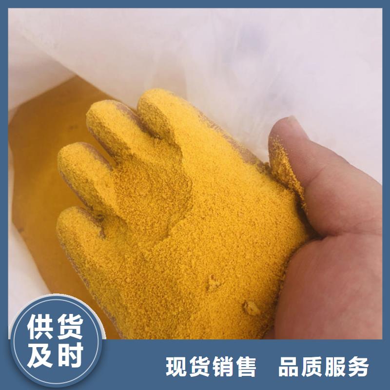 聚合氯化铝生产厂家成本批发----2025/省/市/县