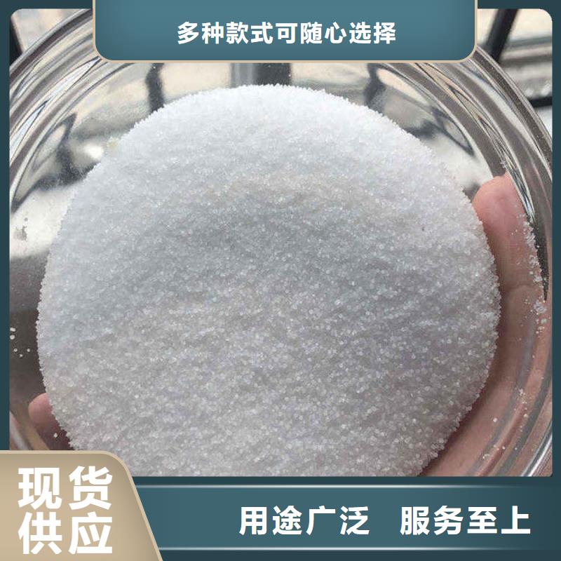 海南澄迈县洗沙澄清剂