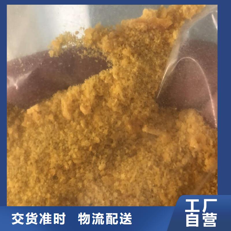 液体聚合氯化铝哪里有