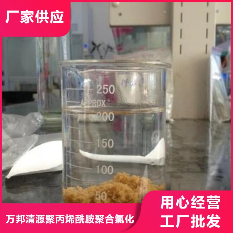pac液体厂家