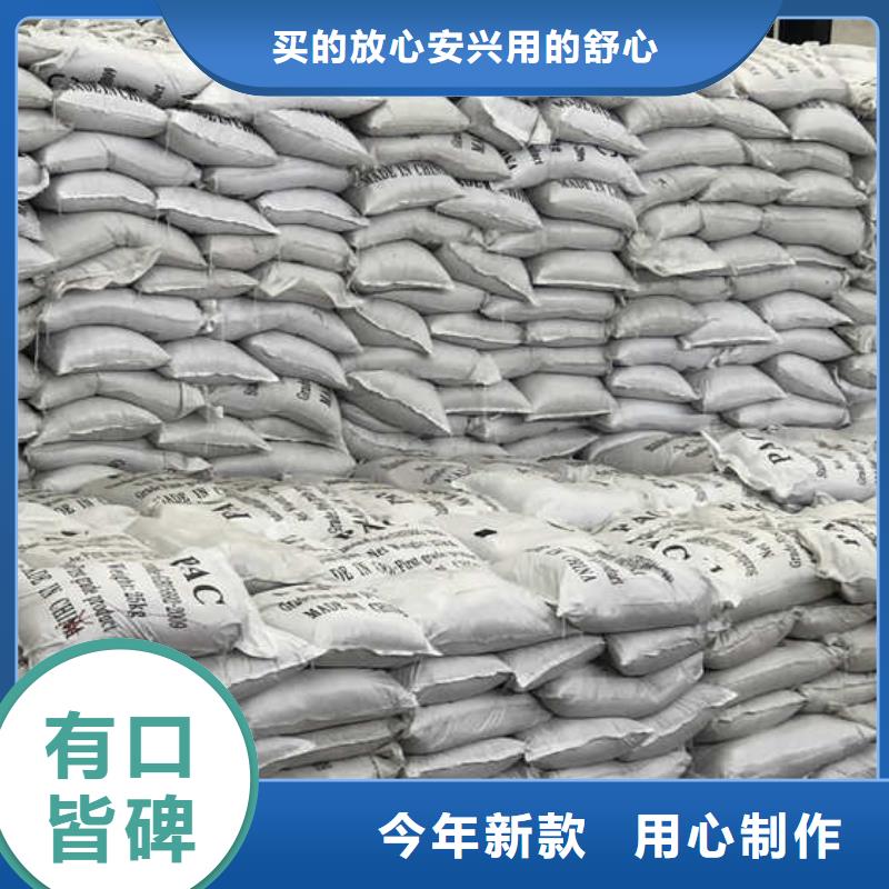 2025速推:聚合氯化铝生产厂家实时报价-直发省市县区