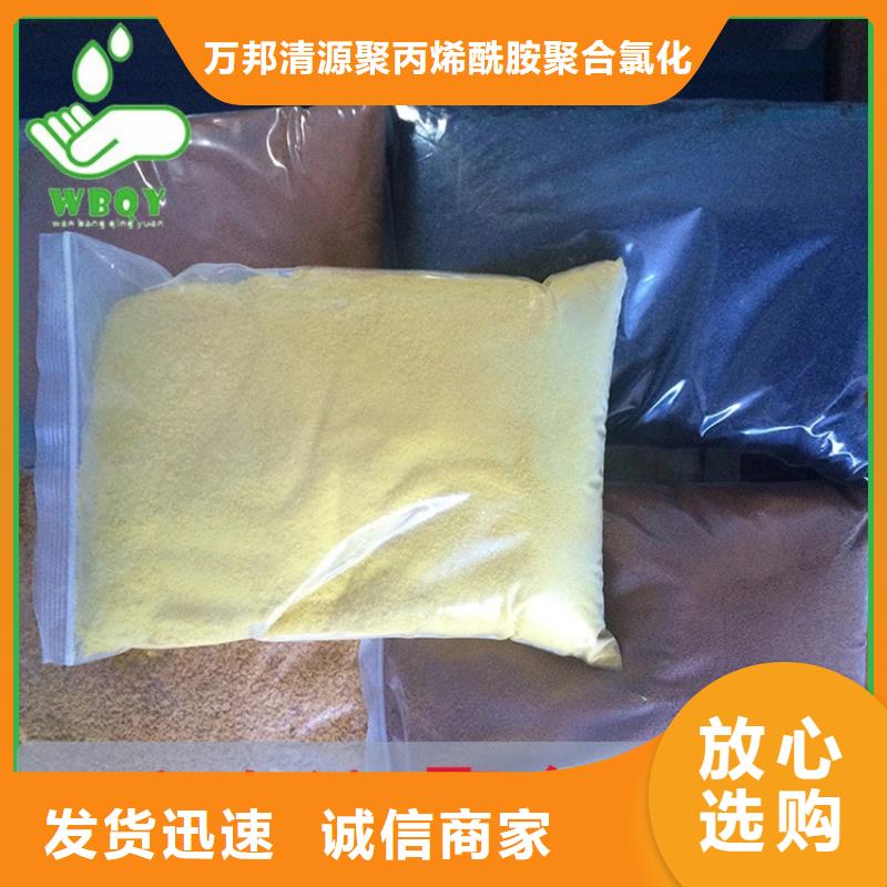 液体pac厂家