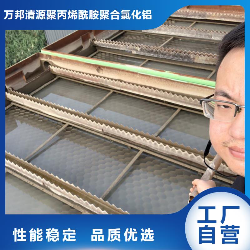 液体聚合氯化铝哪里有