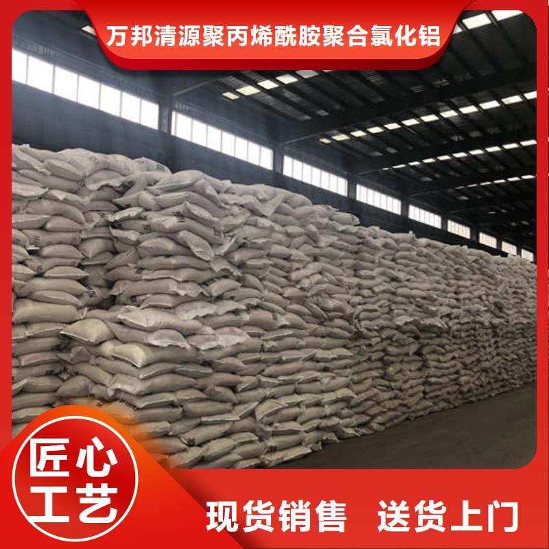 广东西区街道饮用水聚合氯化铝成本出货--省/市/区/县/镇直达