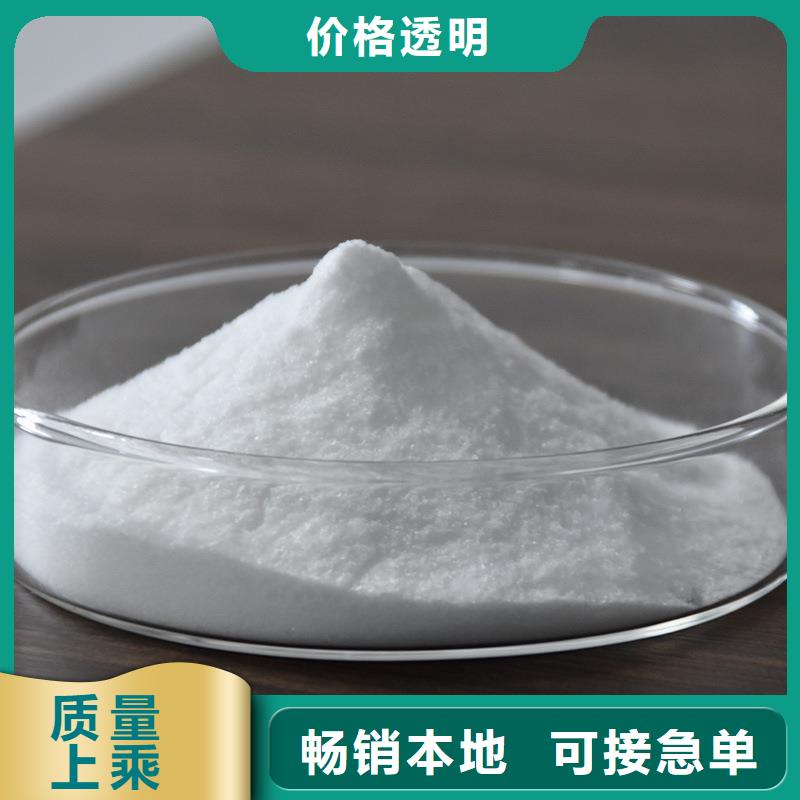 阳离子聚丙烯酰胺厂家
