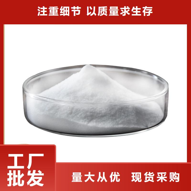 凝聚剂价格