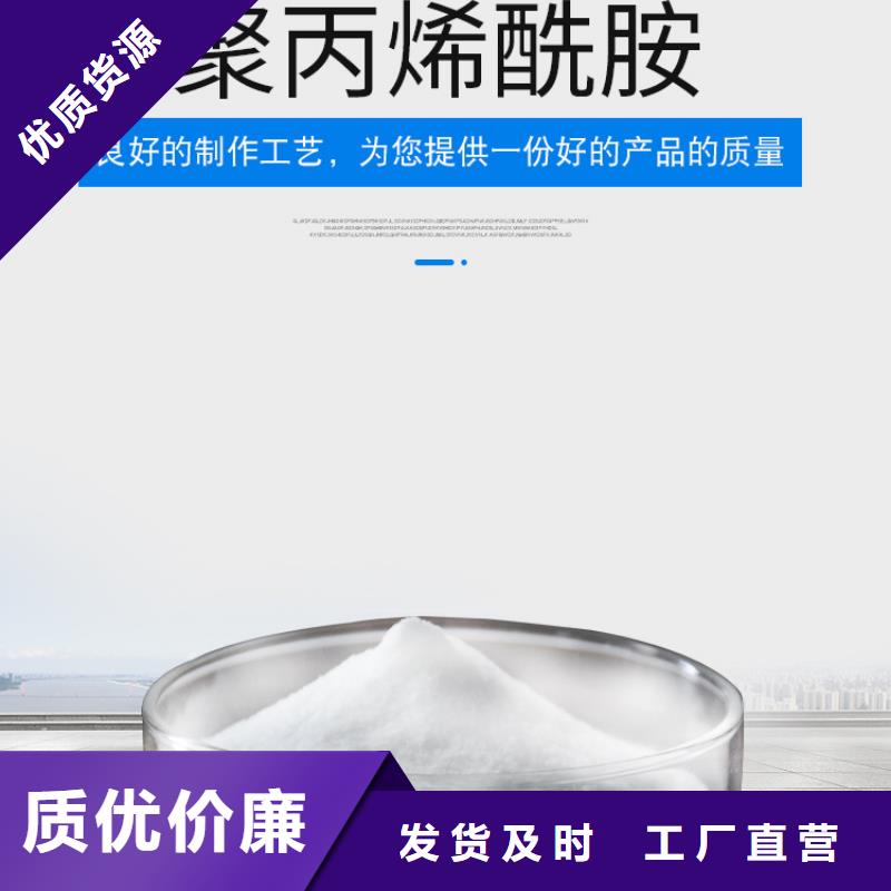 洗沙絮凝剂价格