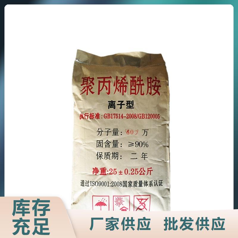 洗沙白药优势