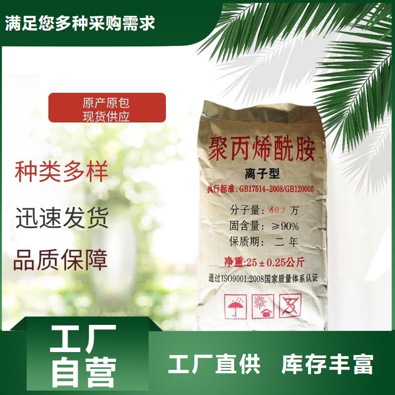 洗砂药剂价格