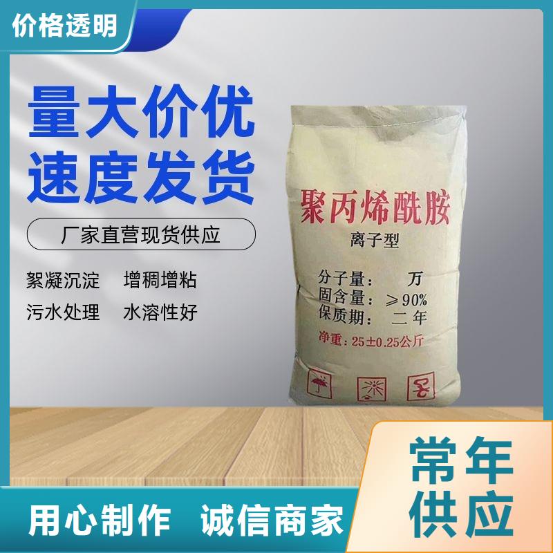 凝聚剂资源