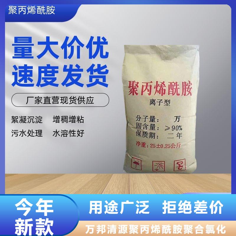 洗砂药剂价格