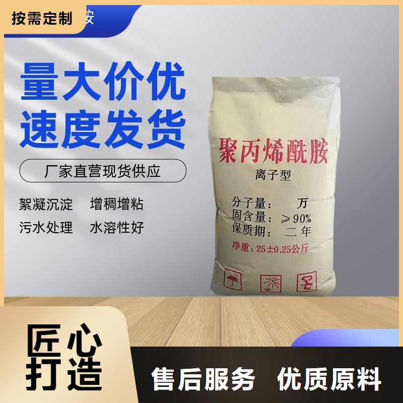 沉淀剂生产