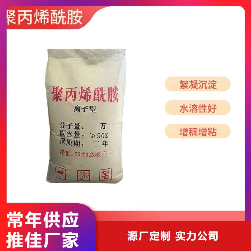 凝集剂厂家