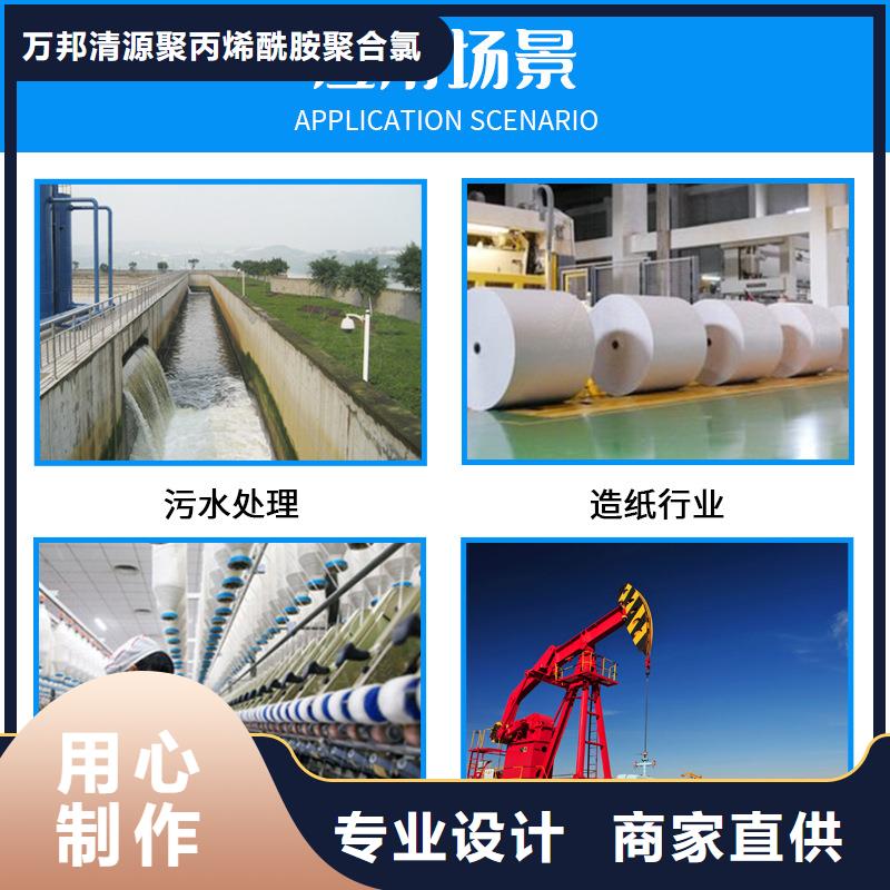 聚丙烯酰胺厂家