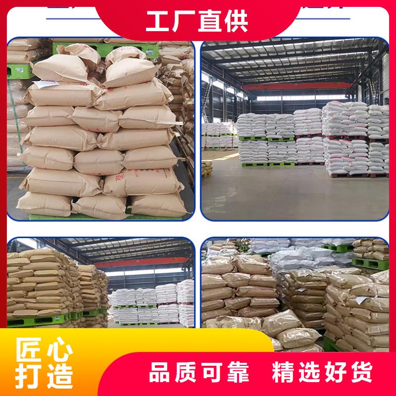 凝聚剂价格