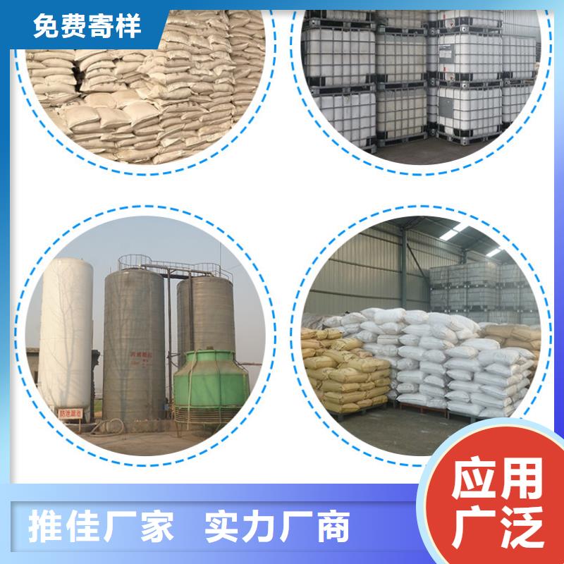 聚丙烯酰胺参数