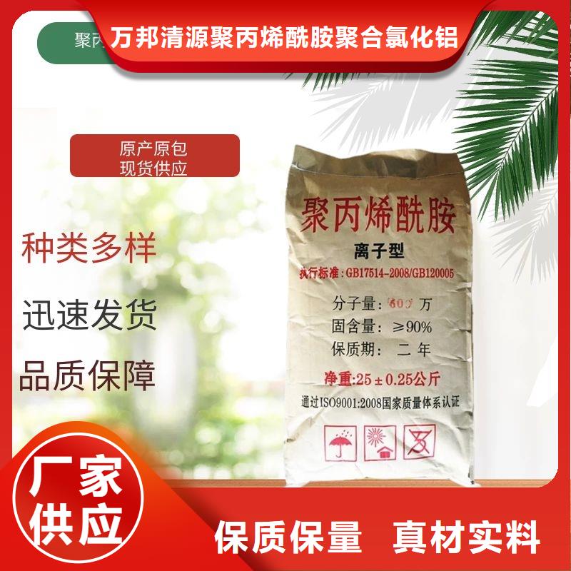 洗砂药剂厂家