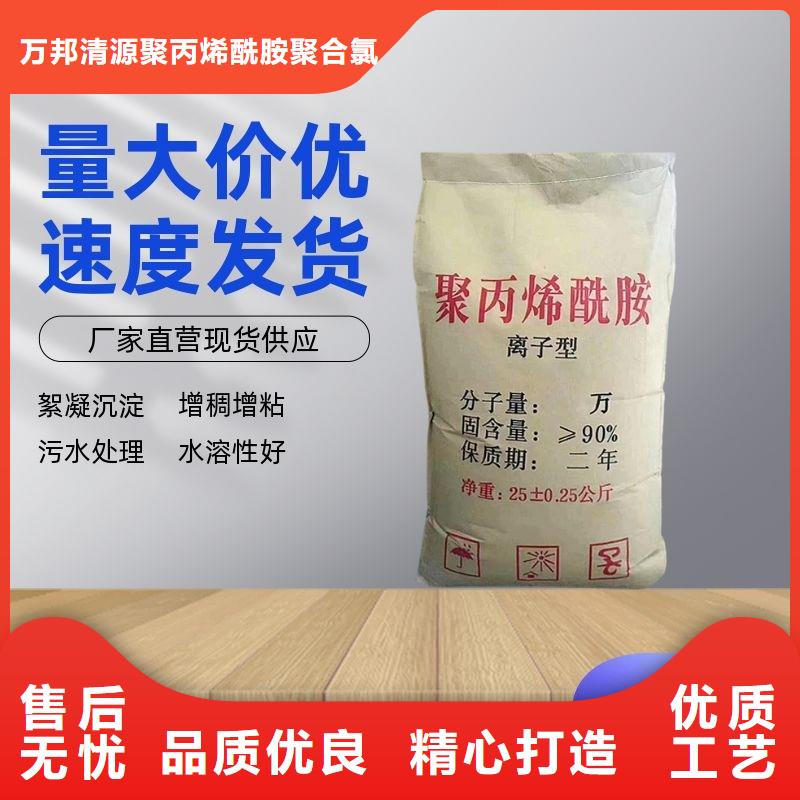 污水处理剂价格