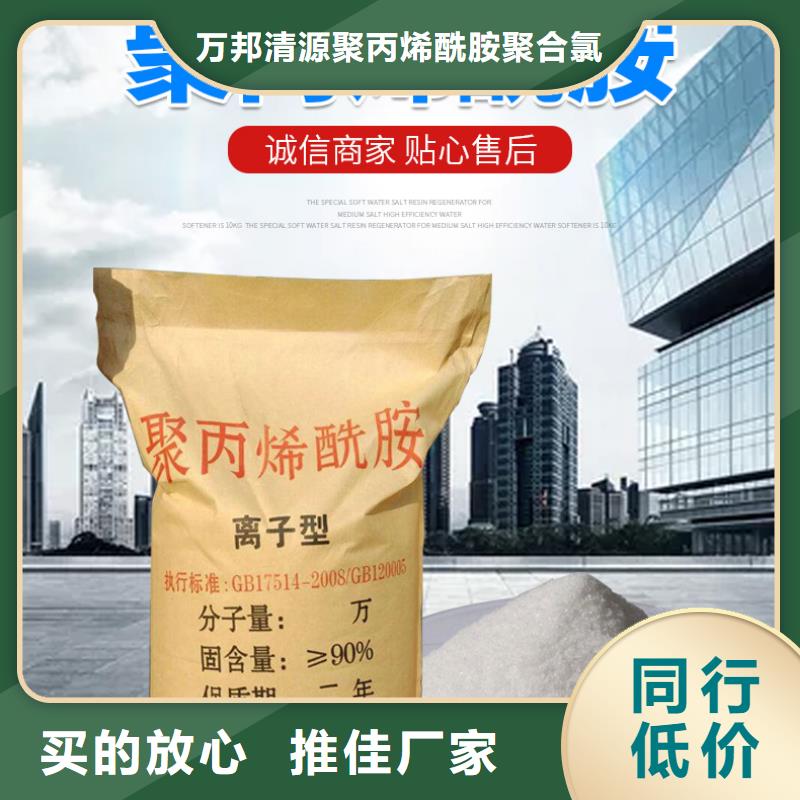 非离子聚丙烯酰胺用量
