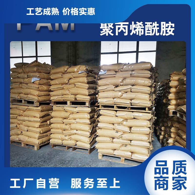污水处理剂资源