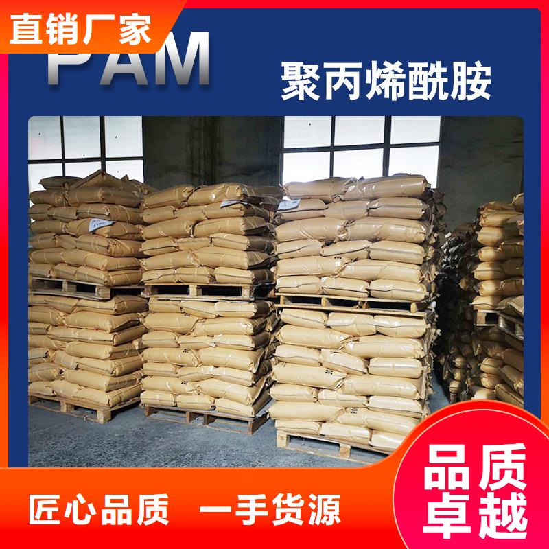 阳离子聚丙烯酰胺厂家