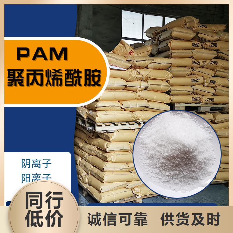 洗砂药剂生产