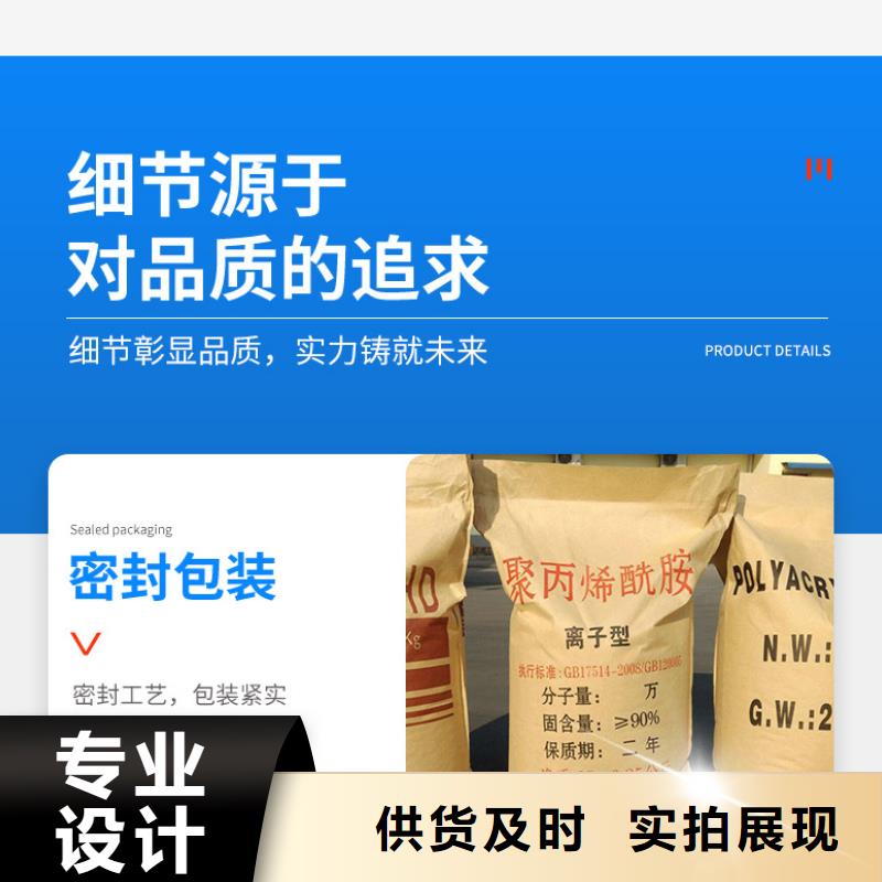 沉降剂距离
