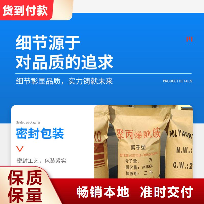 阴离子聚丙烯酰胺厂家