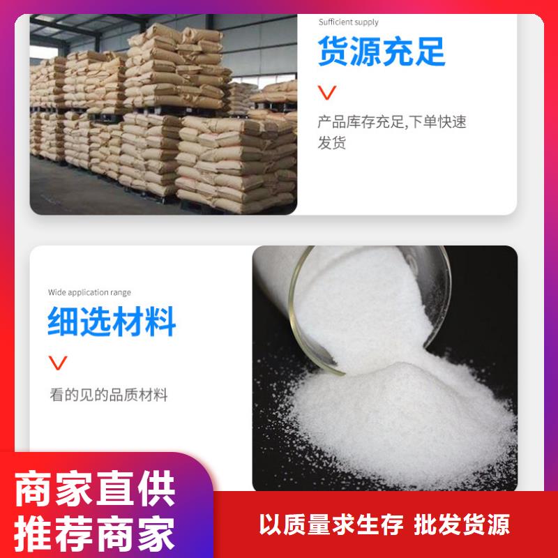 洗沙白药资源
