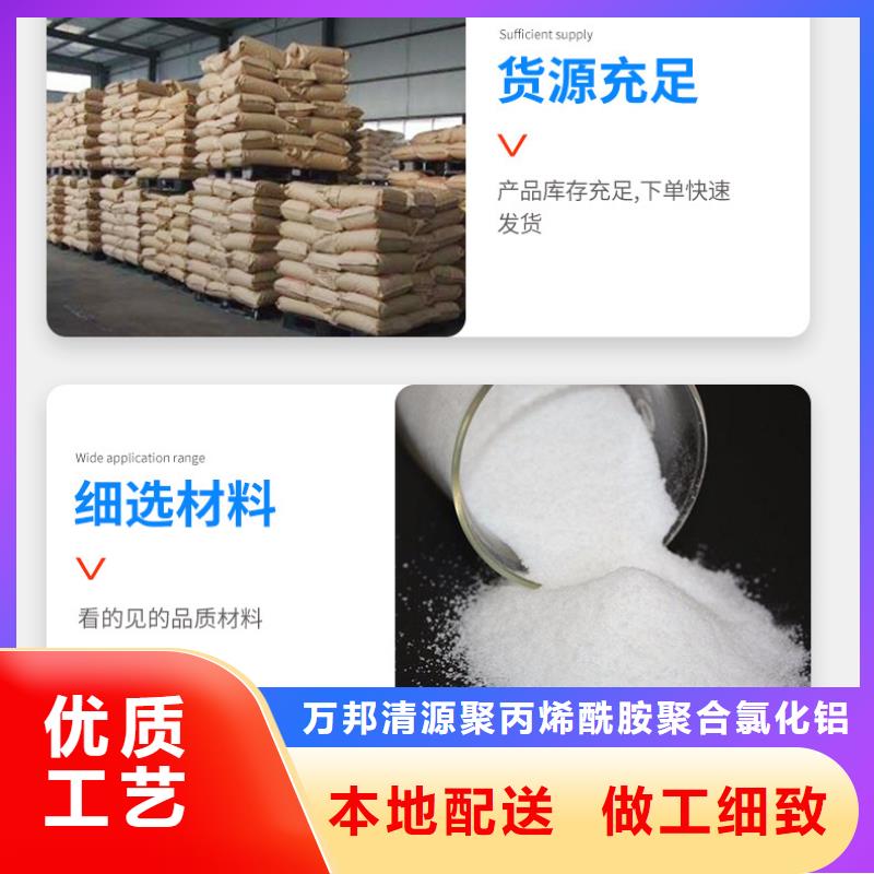 污水处理剂价格