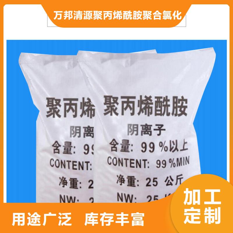 聚丙烯酰胺参数