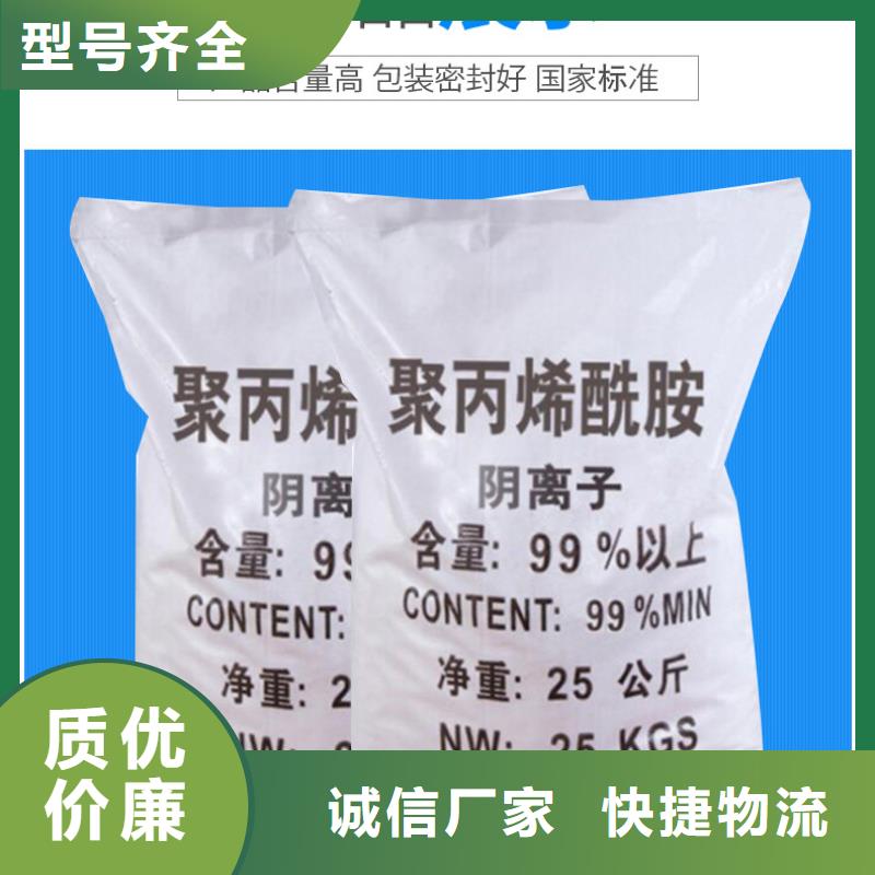 沉降剂厂家