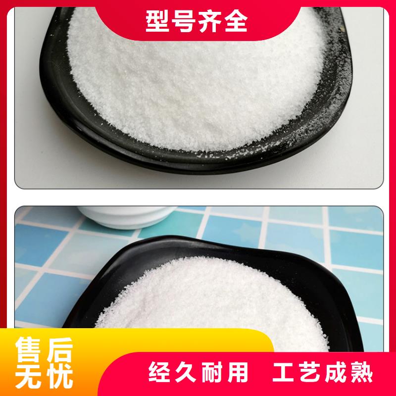 洗砂药剂生产
