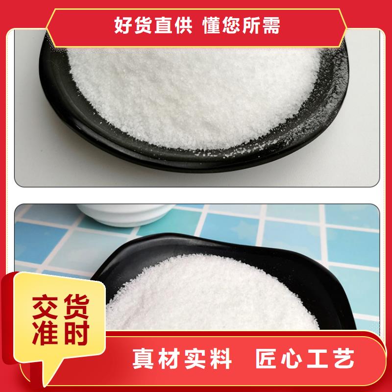 阳离子聚丙烯酰胺厂家
