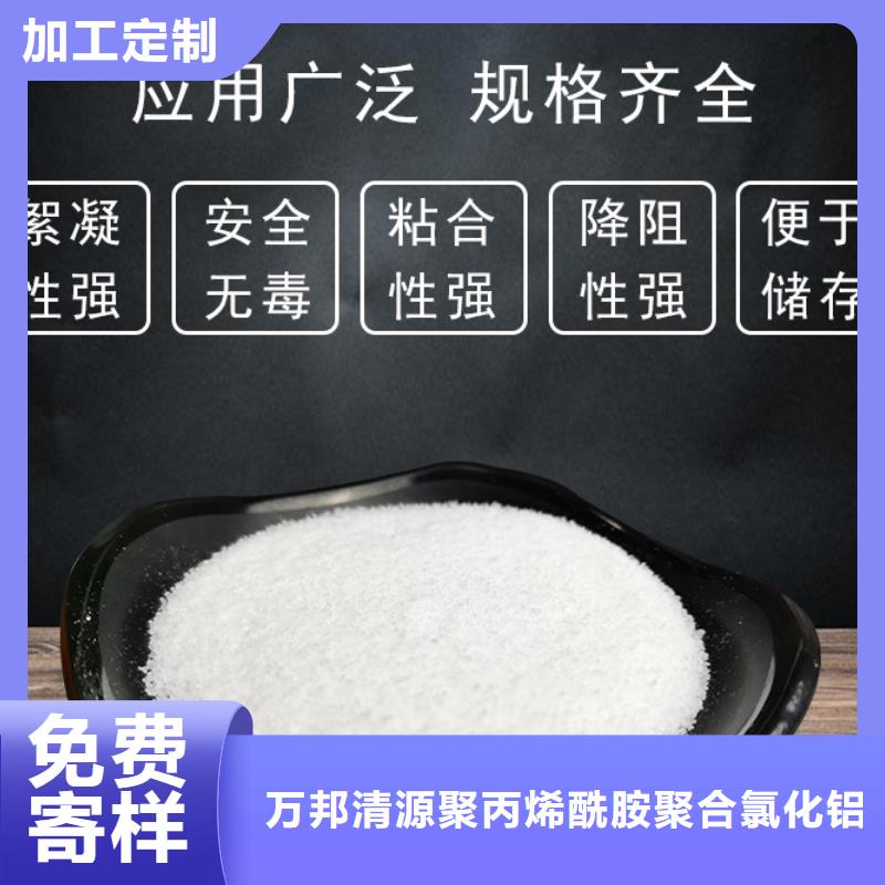 洗砂药剂资源