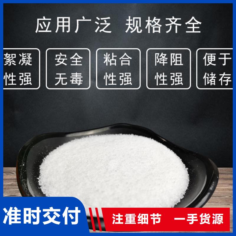 洗沙白药优势
