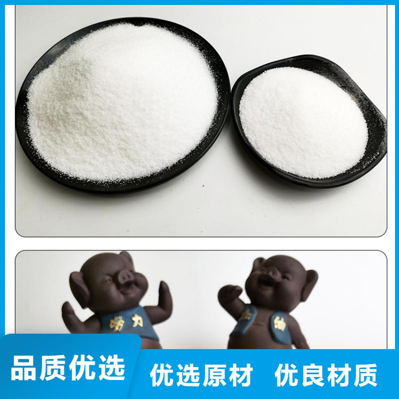 凝集剂价格