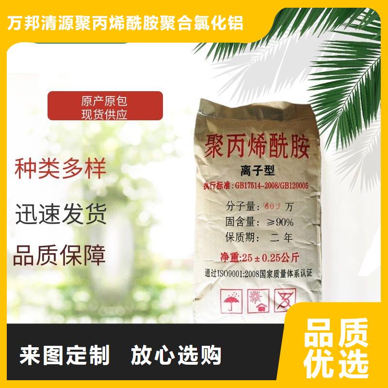 凝聚剂厂家